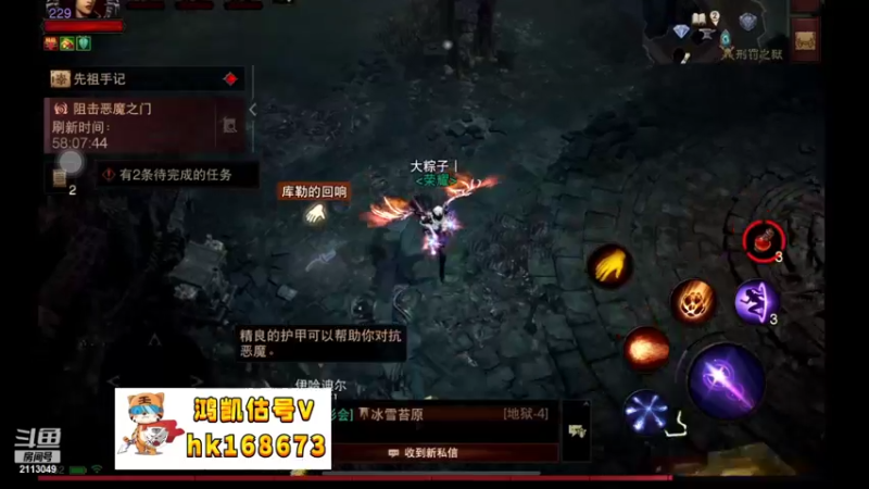 【2022-11-08 01点场】紫灵z：紫灵：刷本转运！