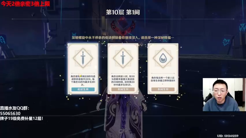 【2022-11-07 16点场】原神龙四爷：玩原神，拿冠军！