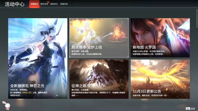 永劫无间a (20)