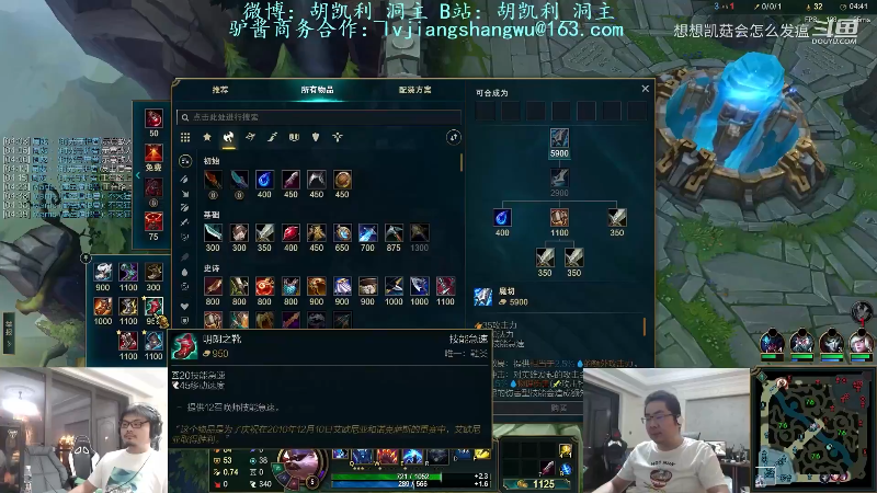 【英雄联盟】洞主丨歌神洞庭湖的精彩时刻 20221108 20点场