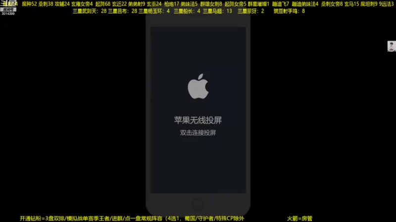 【2022-11-08 19点场】甄知棒：吕布婉儿1V10，整活豌豆射手无敌