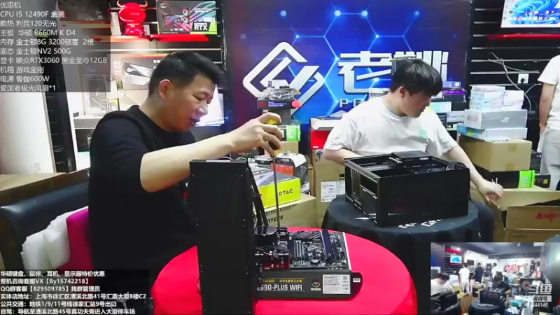 【2022-11-08 13点场】上海老姚：双11来袭 欢迎进店选购