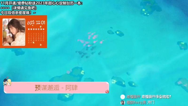 【2022-11-08 10点场】甜心战士：♡今日黄金双倍亲密度鸭~♡
