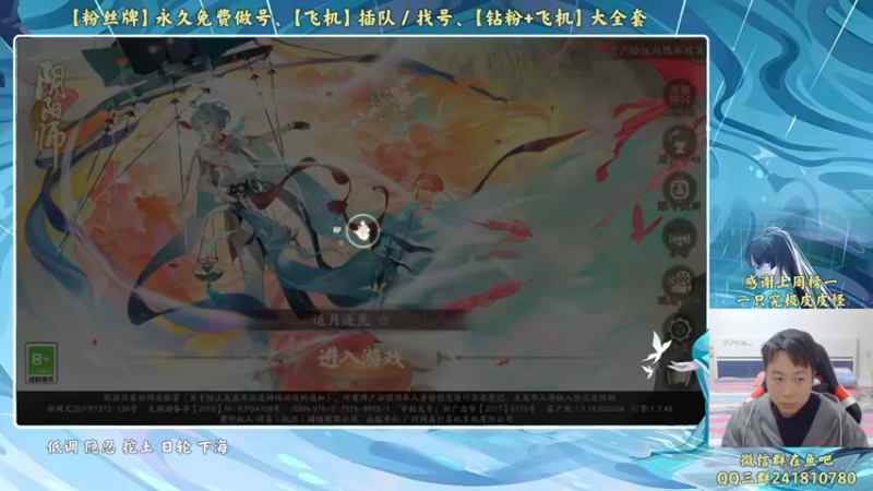 【2022-11-07 16点场】血墨丶：【墨哥】全能做号King！