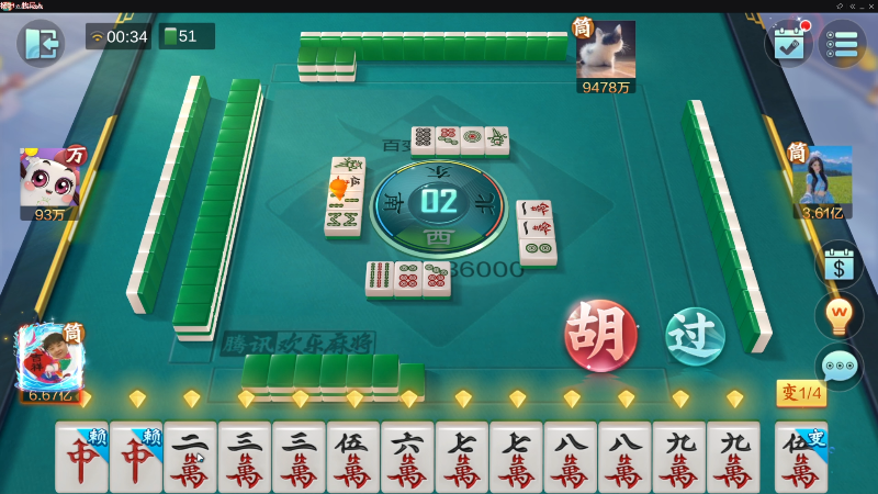 我在斗鱼看靓旭直播欢乐麻将