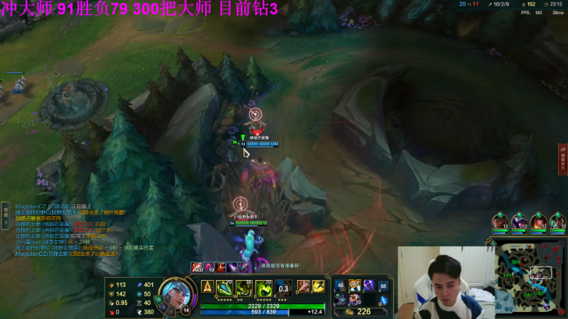 【英雄联盟】冰凡丶bbg的精彩时刻 20221108 21点场