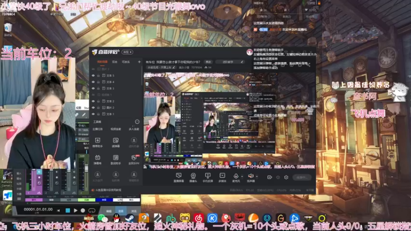【2022-11-07 16点场】美女小莹：有车位  我要怎么做才拿下你呢我的少爷？