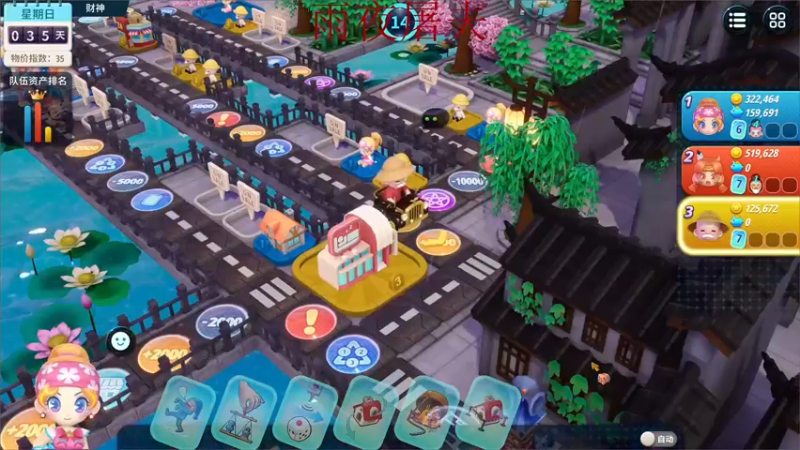 【2022-11-08 04点场】章随便先生：雨夜屠夫开荒