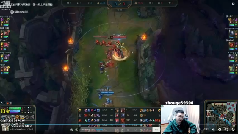 【2022-11-08 11点场】舟老师丶：舟：全能野王，细腻教学