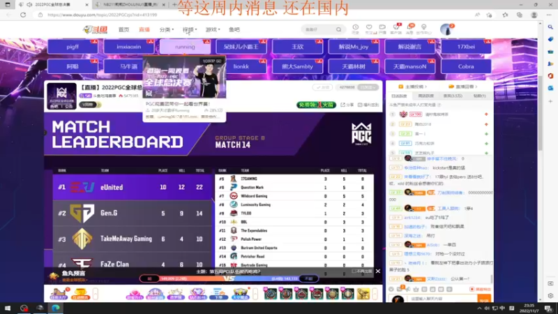 【2022-11-07 23点场】17Xbei丷：给兄弟们加油打气