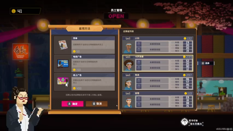 【2022-11-07 14点场】波波菜呀：来玩游戏啦嘿嘿