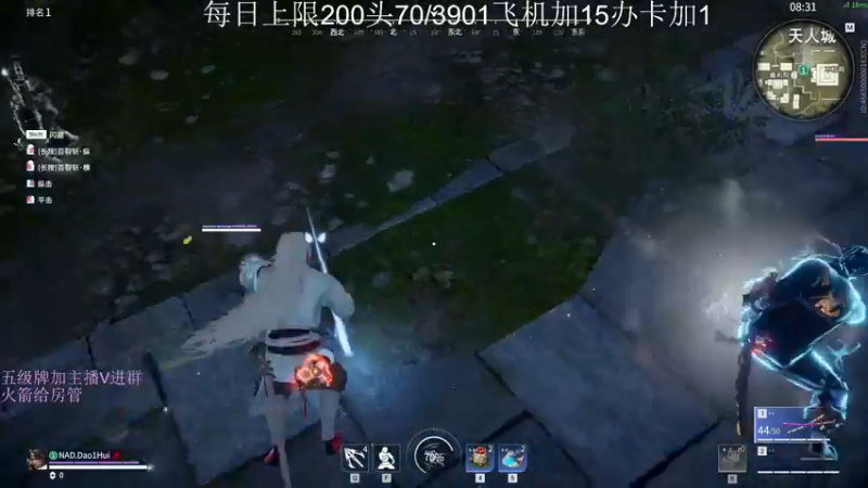 【2022-11-07 23点场】刀一挥趴一堆：(刀一挥)新主播第一天开播