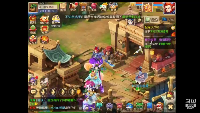 【2022-11-08 14点场】高个子法爷：梦幻小学徒新区
