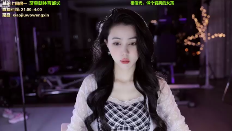 【2022-11-07 21点场】小酒窝翁馨：会有光落在我身上吗