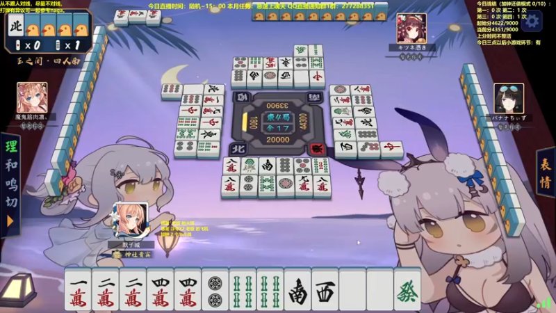 【2022-11-04 11点场】平平无奇安澜君：安澜雀魂：来了 来了