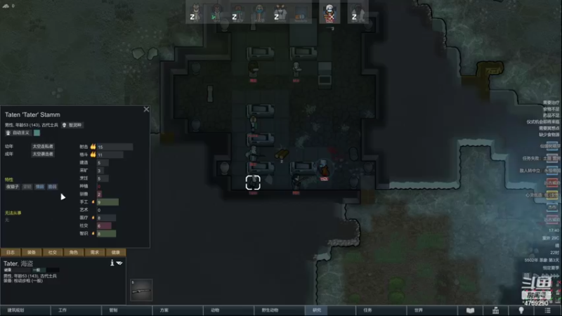 【2022-11-06 17点场】老旷的传奇一生：吸血鬼剧本开局