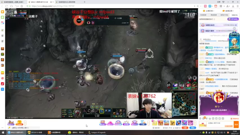 【2022-11-07 22点场】峡谷杀神酱油瓶：备战德杯训练赛开打！