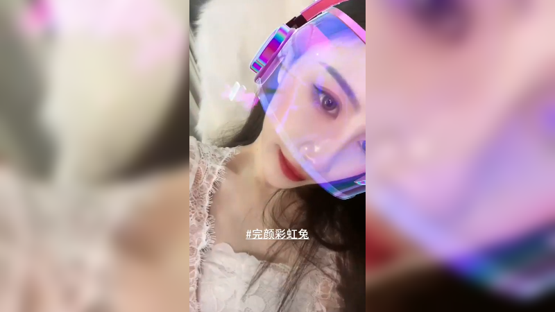 嘻嘻
