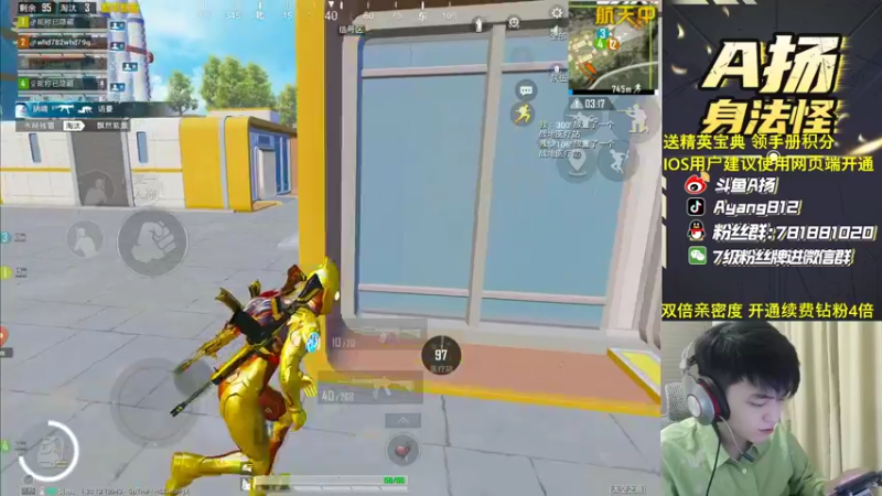 【2022-11-08 20点场】A扬丷：《开精英手册兑皮肤》