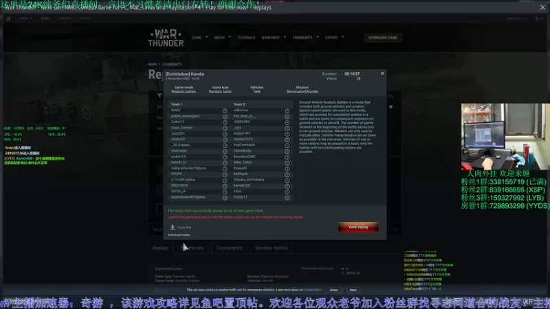 【2022-11-07 00点场】战争雷霆老铁：【战争雷霆国际服】空陆一体仿真战争网游