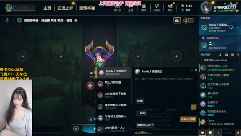 【2022-11-07 18点场】最初的可可：黑色玫瑰 乱斗组排呀