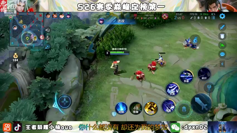 【2022-11-07 22点场】小楠ouo：【小楠】巅峰冲第一