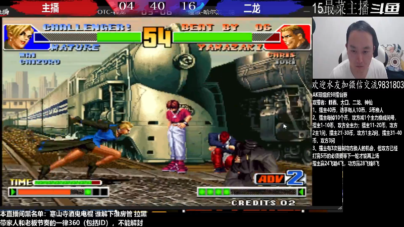 【格斗游戏】武汉程龙的精彩时刻 20221108 02点场