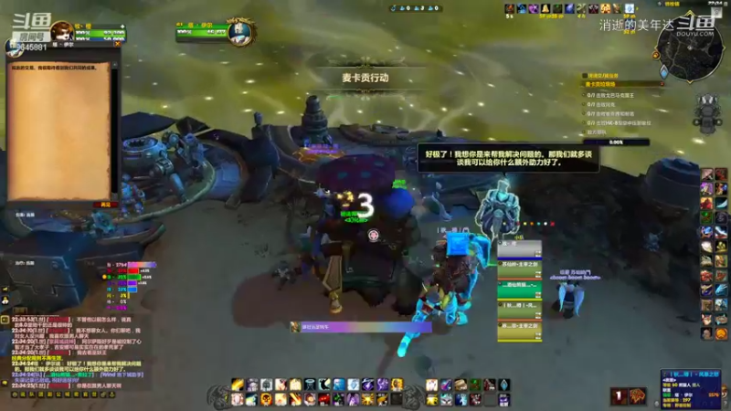 【20221102】10.0前夕  戒律牧  23+1垃圾场（残暴、鼓舞、震荡、伪装）