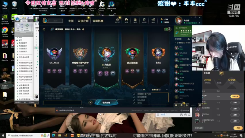 【2022-11-06 21点场】是希文吖丶：【双倍亲米】超认真女孩！