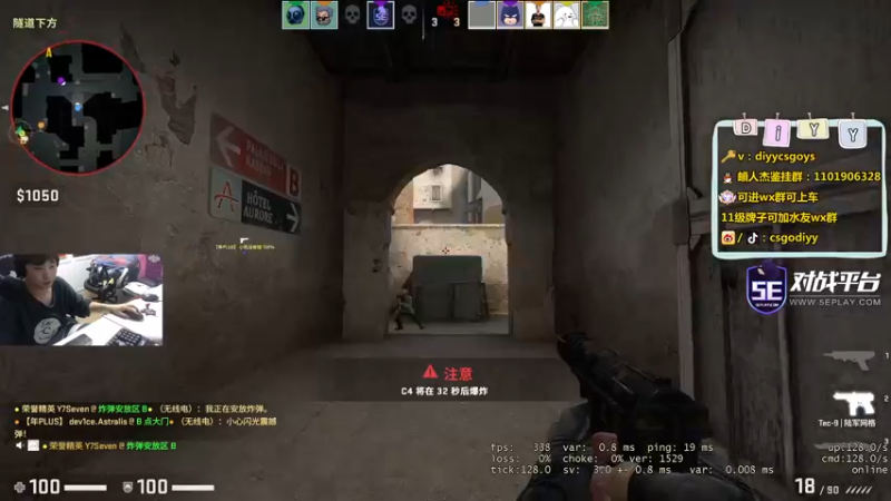 【2022-11-07 19点场】diyy刘頔：diyy：4倍亲密度!10点major!