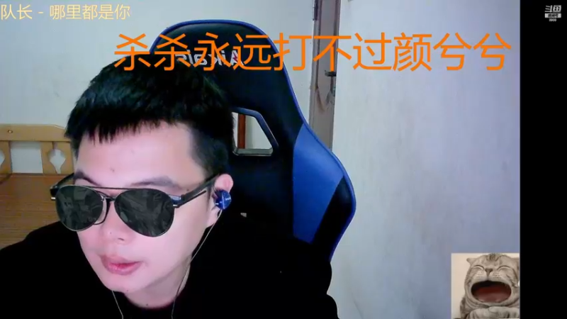 【2022-11-08 01点场】睡懵的渣皇：斗鱼欧气满满幸运直播间！