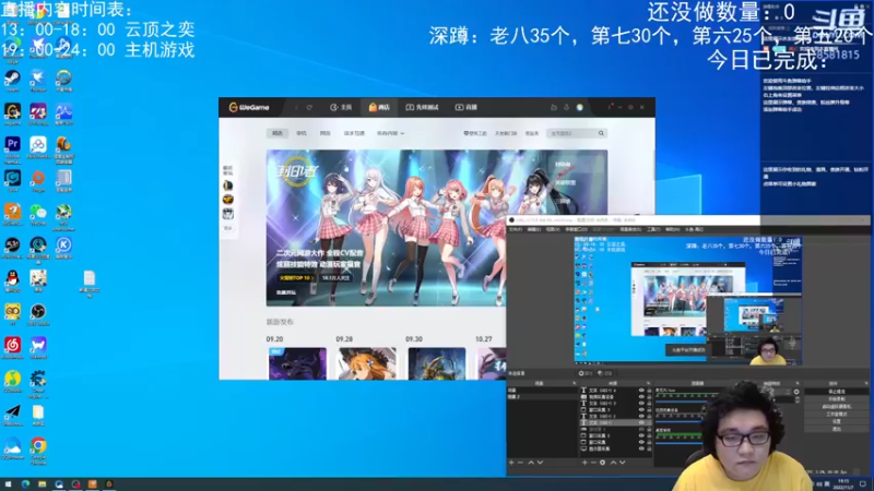【2022-11-07 19点场】禹幻：终于修好了555