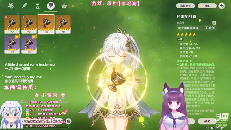 【2022-11-08 01点场】Corgi酱紫：天冷多穿衣服喔