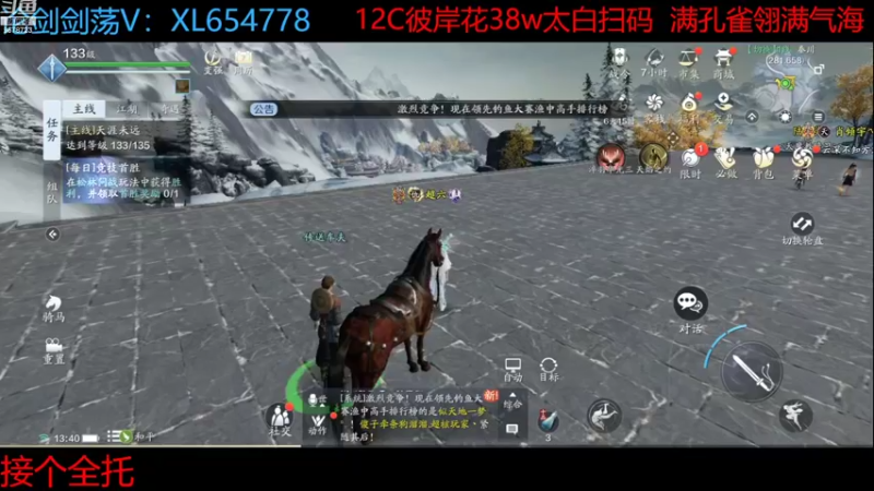 【2022-11-07 13点场】乐乐阿ovo：全职业论剑...