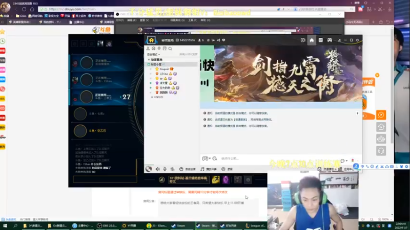 【2022-11-07 22点场】空大的劫zz：至高天劫专场