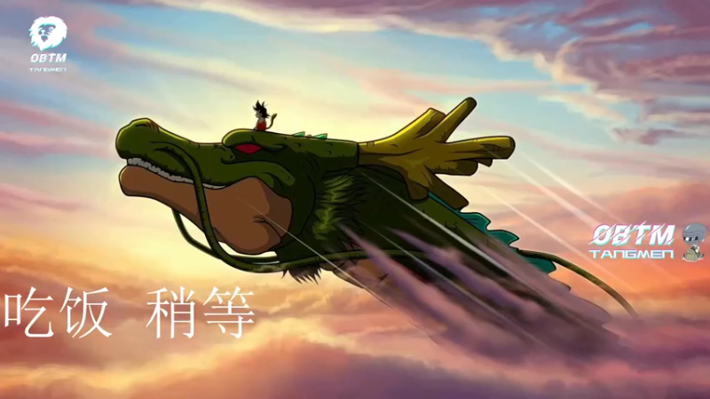 【2022-11-07 18点场】OBTM皇兄：【皇兄】开始寻找快乐真谛