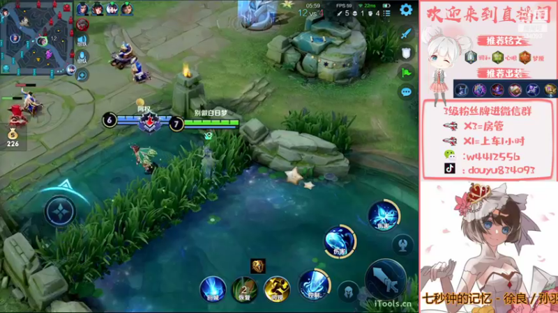 【2022-11-08 21点场】小飞Avery：国服小乔：今天双倍亲密度