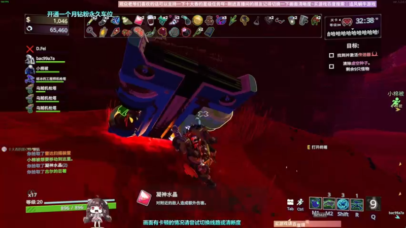 【2022-11-08 02点场】Biu十香：✨斗鱼第一画质✨使命召唤19✨逃离塔科夫