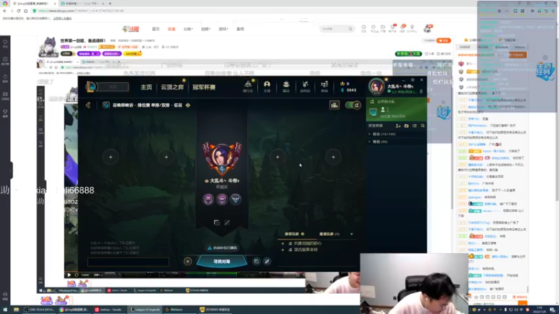 【2022-11-08 01点场】jjking剑姬：世界第一剑姬，备战德杯！