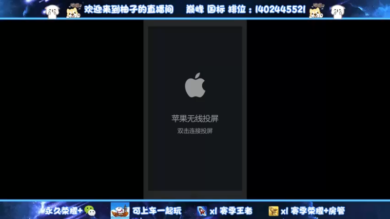 【2022-11-08 17点场】毕竟是柚子：早起的孩子能上星