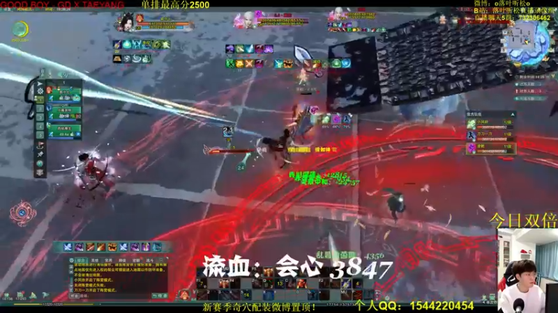 【2022-11-08 19点场】落叶听松：《双倍》天才天策单排吃鸡不看后悔！