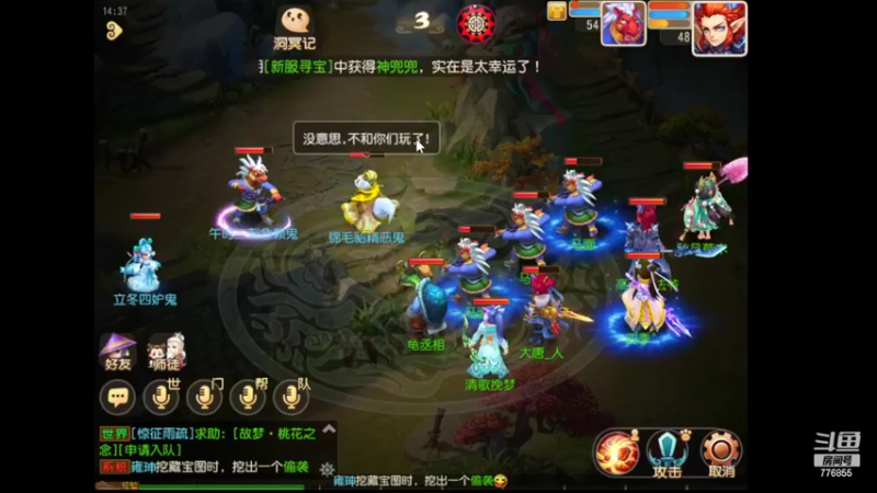 【2022-11-07 14点场】高个子法爷：梦幻小学徒新区