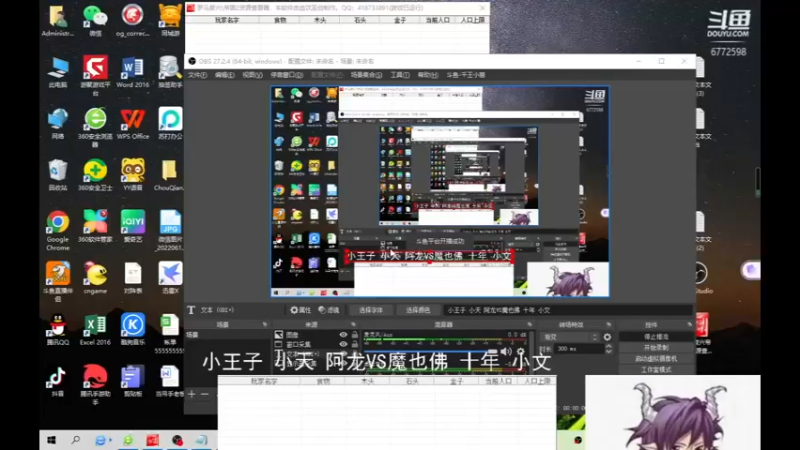 【2022-11-08 10点场】千王小惠：千王小惠直播间