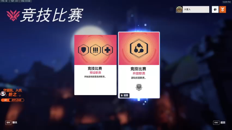 【2022-11-08 12点场】训练把场机器人：全能重装坦克！来学！