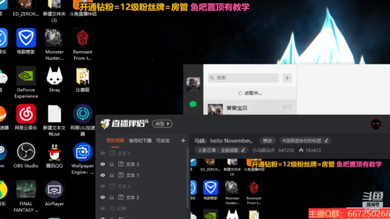 【2022-11-08 00点场】小马锅马杰：马锅：hello November。