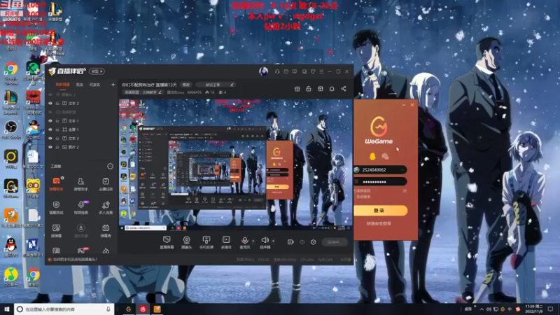 【2022-11-08 17点场】路浩东ouo：你们不配拥有治疗 直播第13天