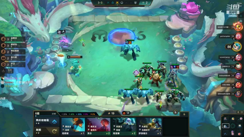 【2022-11-08 18点场】卑微小泽丶：泽：今天上分好日子