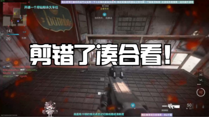 剪错了凑合看！