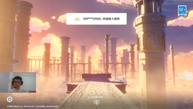 【2022-11-08 17点场】头发乱糟糟的夜月er：原神3.2 夜月的摸鱼时间 可以打深渊
