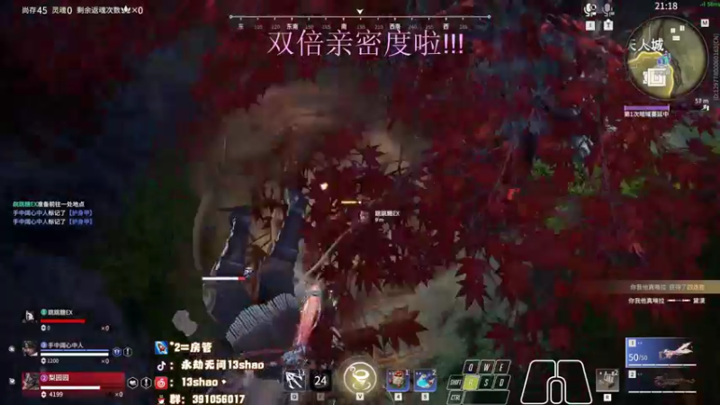 【2022-11-07 23点场】13shao丶：{13shao}  随时集锦的男人
